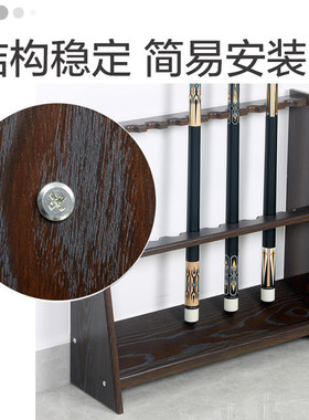 台球架杆配件用品桌房落