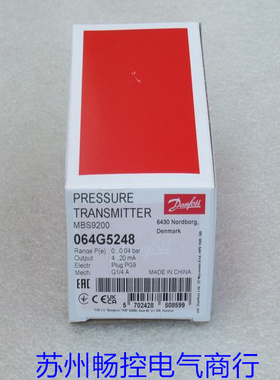 议价压力开关MBS9200 064G5248