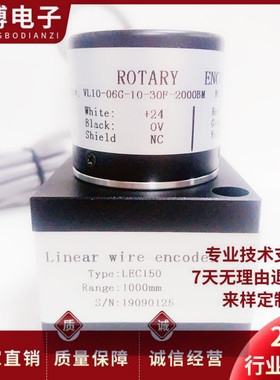 全新VL10-06G-10-30F-2000BM拉线位移编码器1000BM