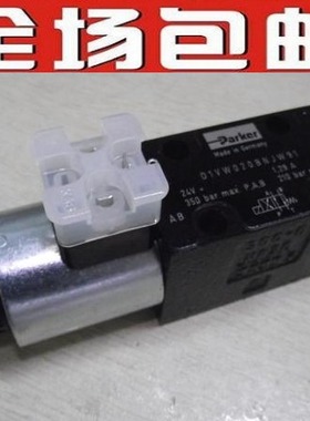 美国全新原装派克Parker换向阀D1VW020BNJWL91电磁阀现货