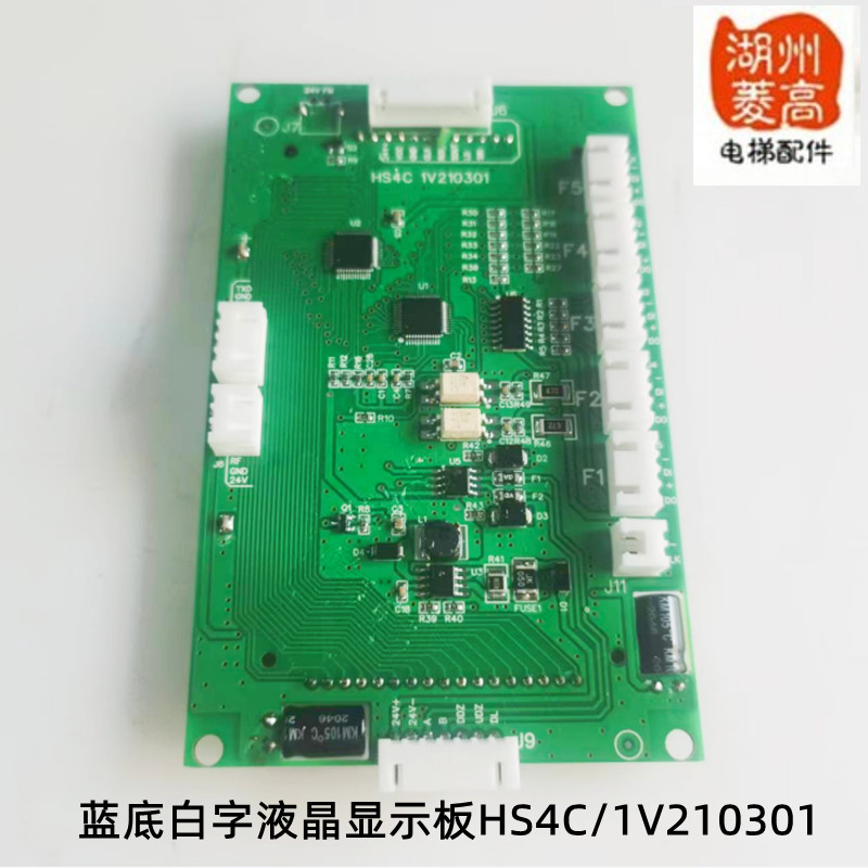 电梯配件餐杂物专用外招