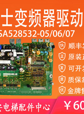 富士5000G11UD变频器驱动板SA528532-0607电源板G11-PPCB-4-11/15