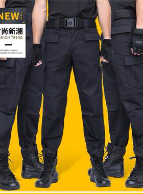 网格保安裤子男黑色作训