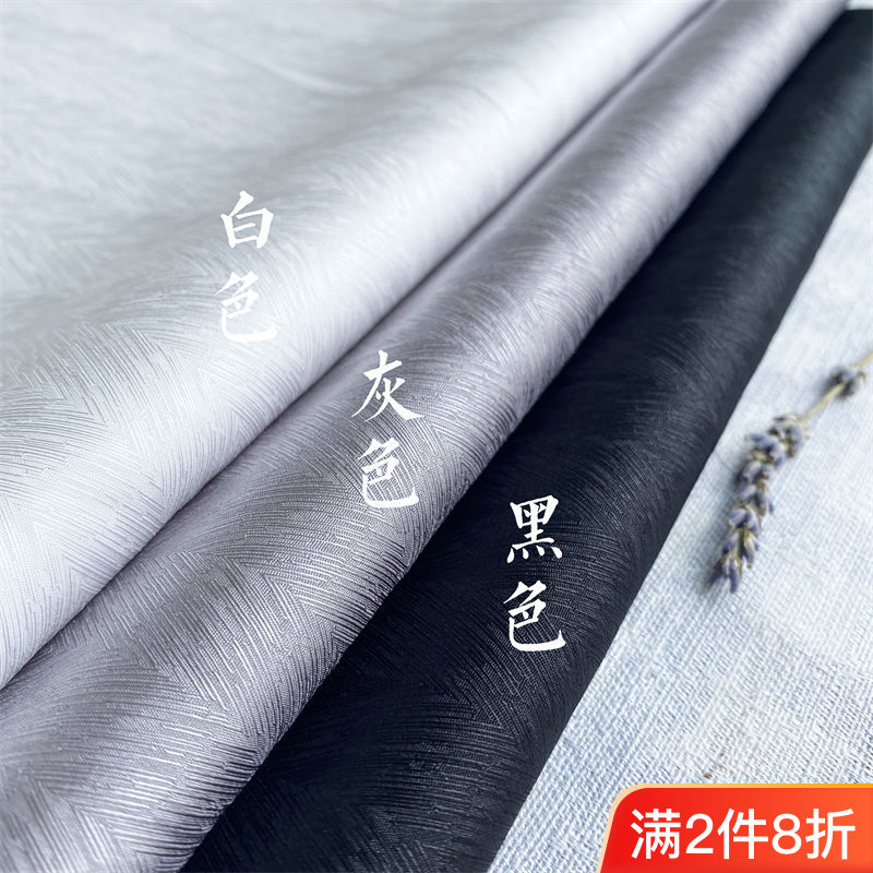 【兰桂坊】人字纹纯色古