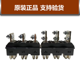 万控主电路动插件WKCT-B-3-125a-250A-400A-630A抽屉柜一次接插件