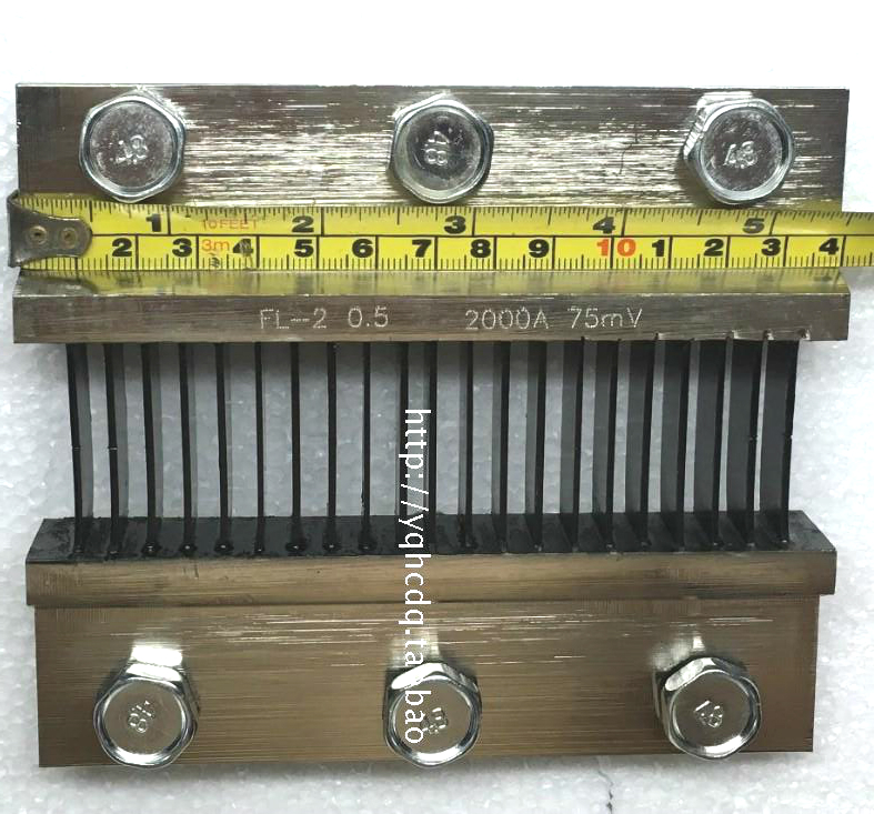 直流电流分流器 FL-2  2000A/75MV  0.5级 2000A分流器