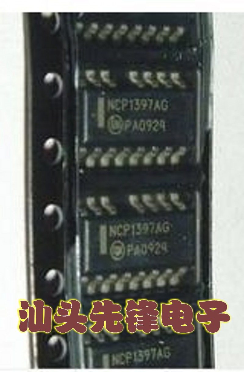 汕头先锋电子全新原装液