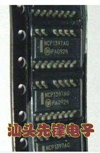 【汕头先锋电子】全新原装 NCP1397AG NCP1397BG 液晶电源芯片
