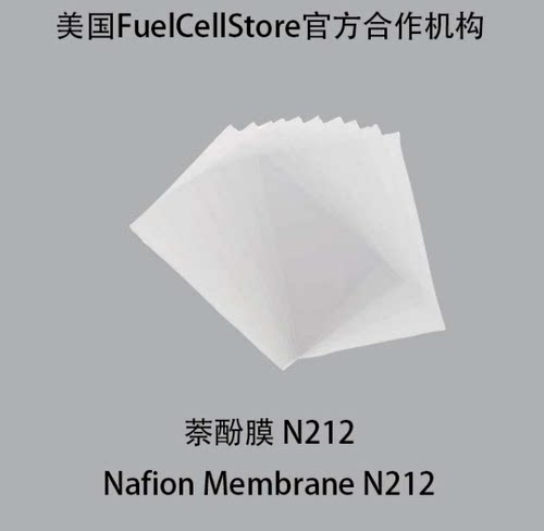 美国杜邦质子交换膜萘酚