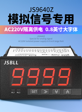 JS9640智能数显四位转速频率线速度0-10V模拟量4-20mA变频器表头