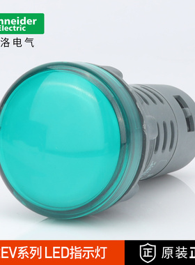 施耐德信号指示灯AC220V24V红绿色XA2EV设备启动按钮22mm电源LED