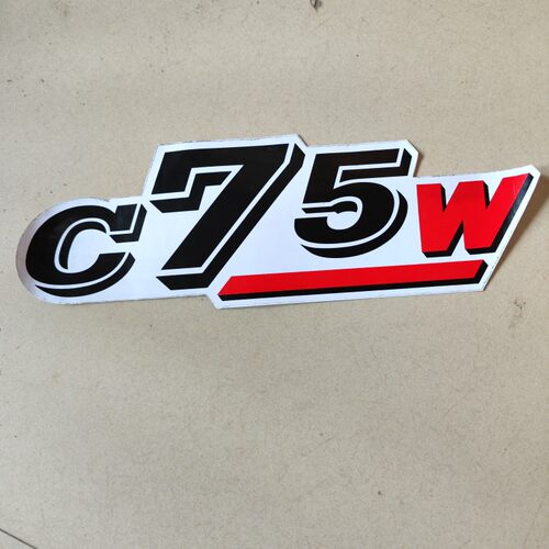新源挖机配件新源轮式挖掘机 C75W字体贴纸 挖机型号车贴 单张价