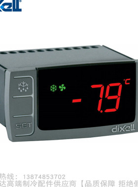 dixell/帝思小精灵Prime-CX电子温控器XR60CX-5R0C1 5N0C0 5N1C1