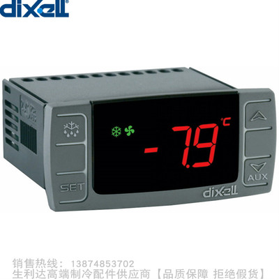 dixell/帝思小精灵Prime-CX电子温控器XR60CX-5R0C1 5N0C0 5N1C1