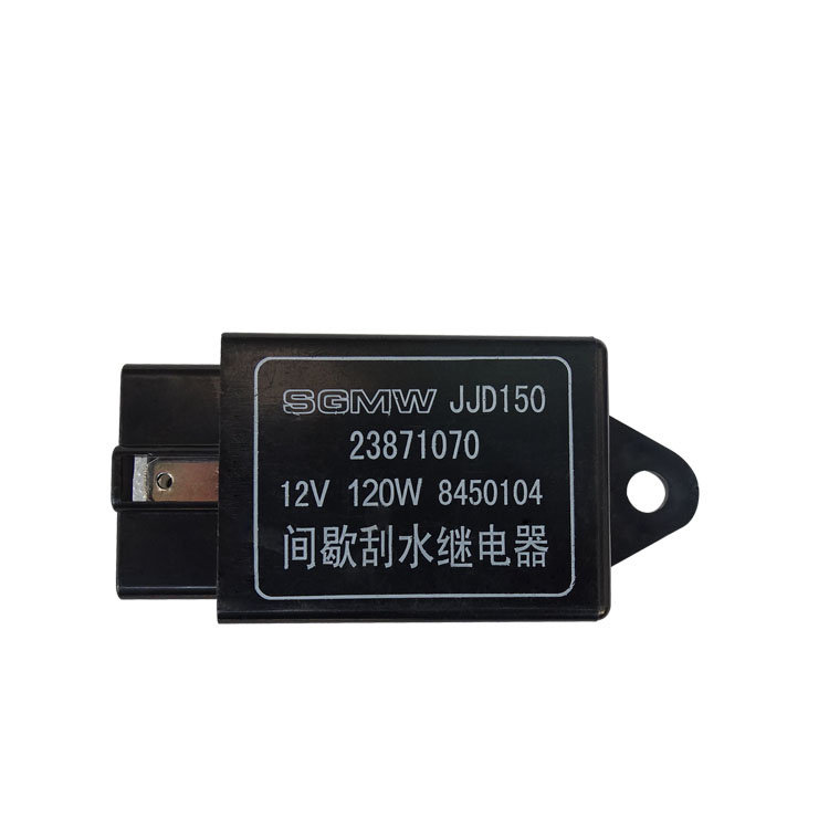 之光6388 6389之光S之光V荣光S 雨刮继电器/间歇继电器雨刮间歇器