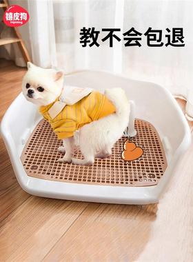dog toilet small urinal pet anti stepping excrement狗狗厕所