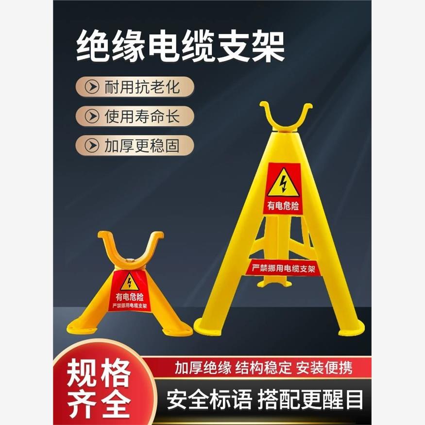 电缆支架工地三角放线临