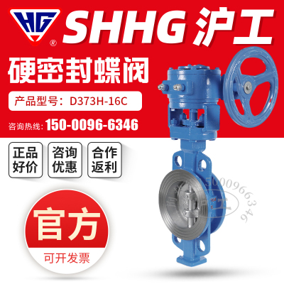 上海沪工良阀门涡轮对夹