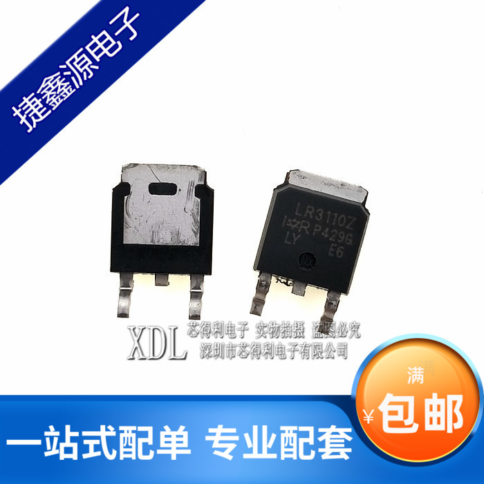 进口全新原装 IRLR3110Z 场效应管 贴片 TO-252