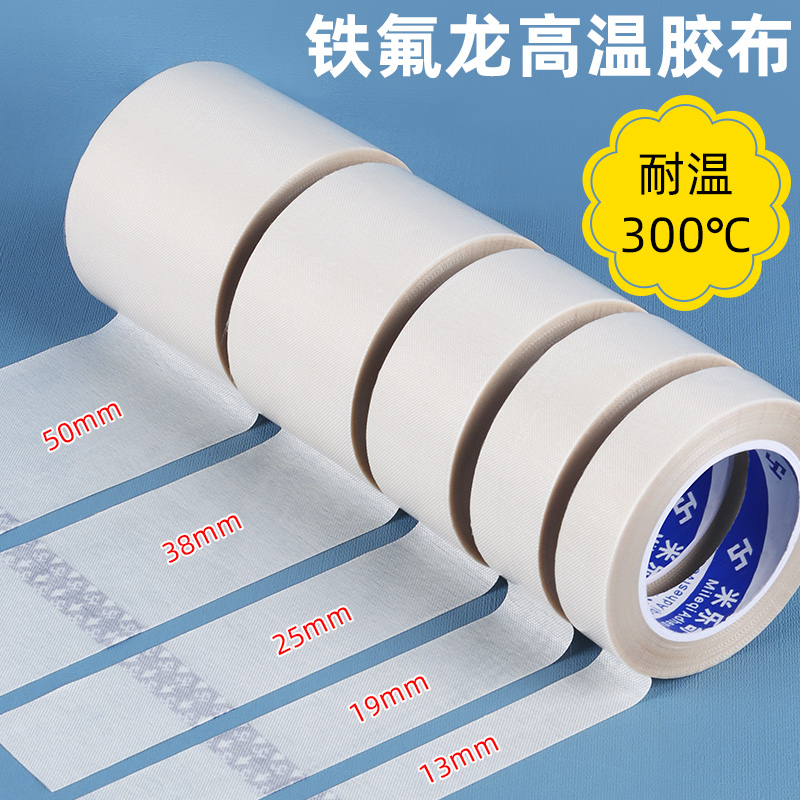 米乐奇数据线破损修复保