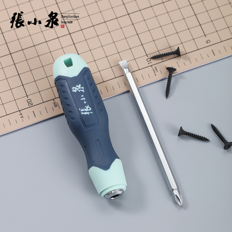 张小泉多功能螺丝刀起子