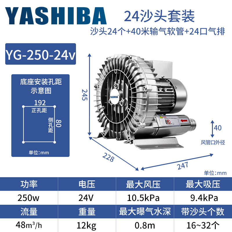 新款车用增氧机直流电24v