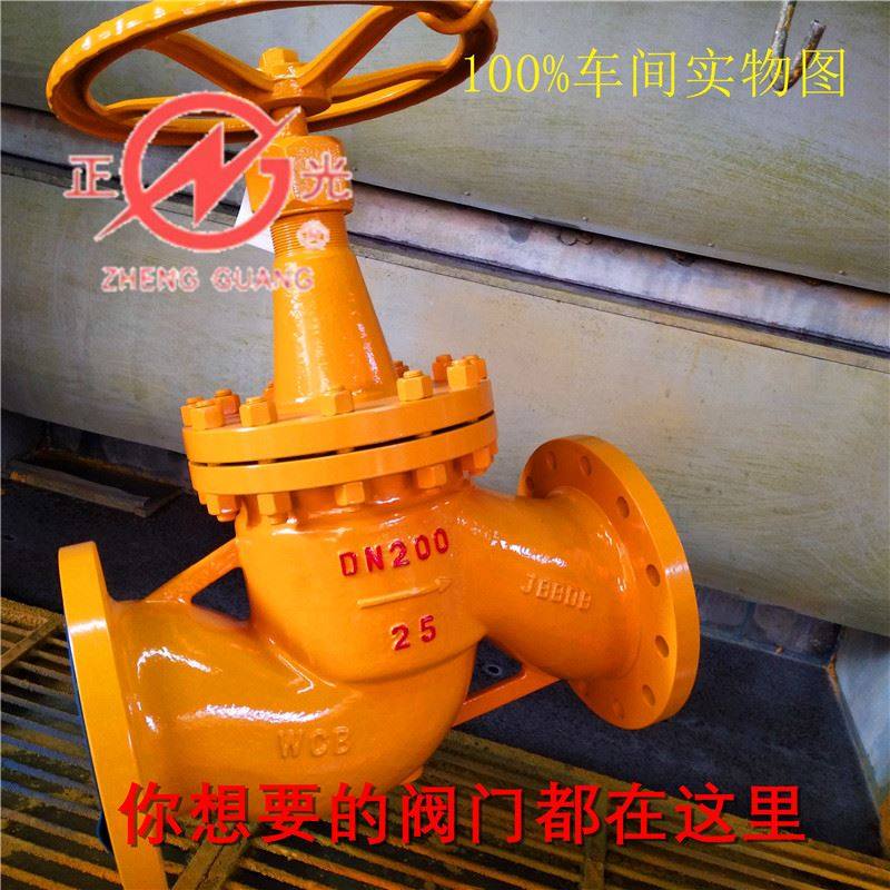 不锈钢碳钢法兰氨用截止阀dn25J41B氨气专用阀正光阀门专业,3C数码配件,USB多功能数码宝,淘宝优惠券,粉丝福利购,淘宝优惠卷