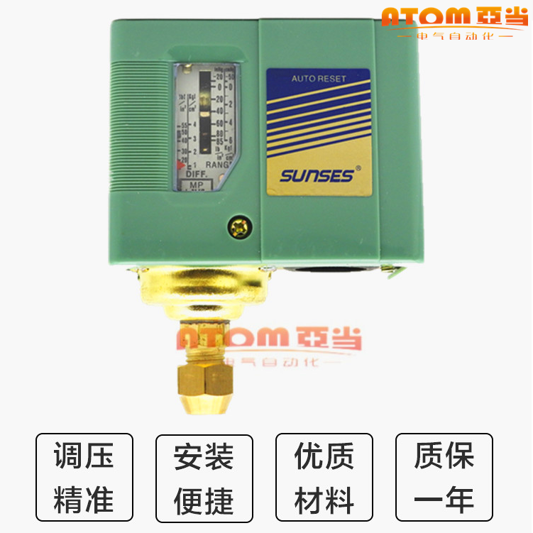 鹭宫型空气泵压力开关绿