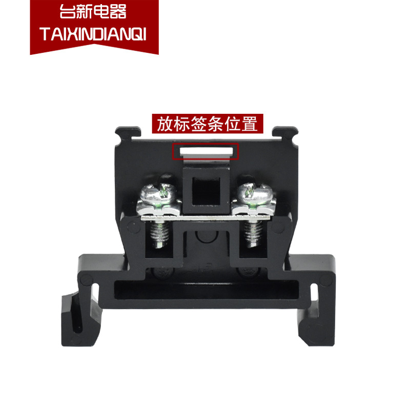 原装正品接线端子台湾天