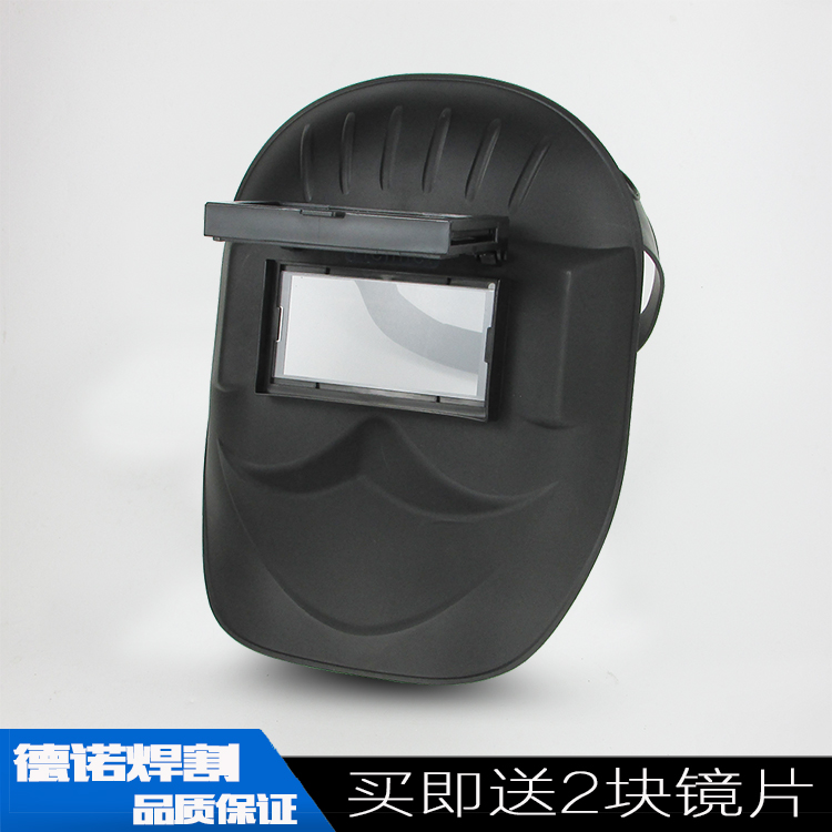 太阳能自动变光面罩头戴