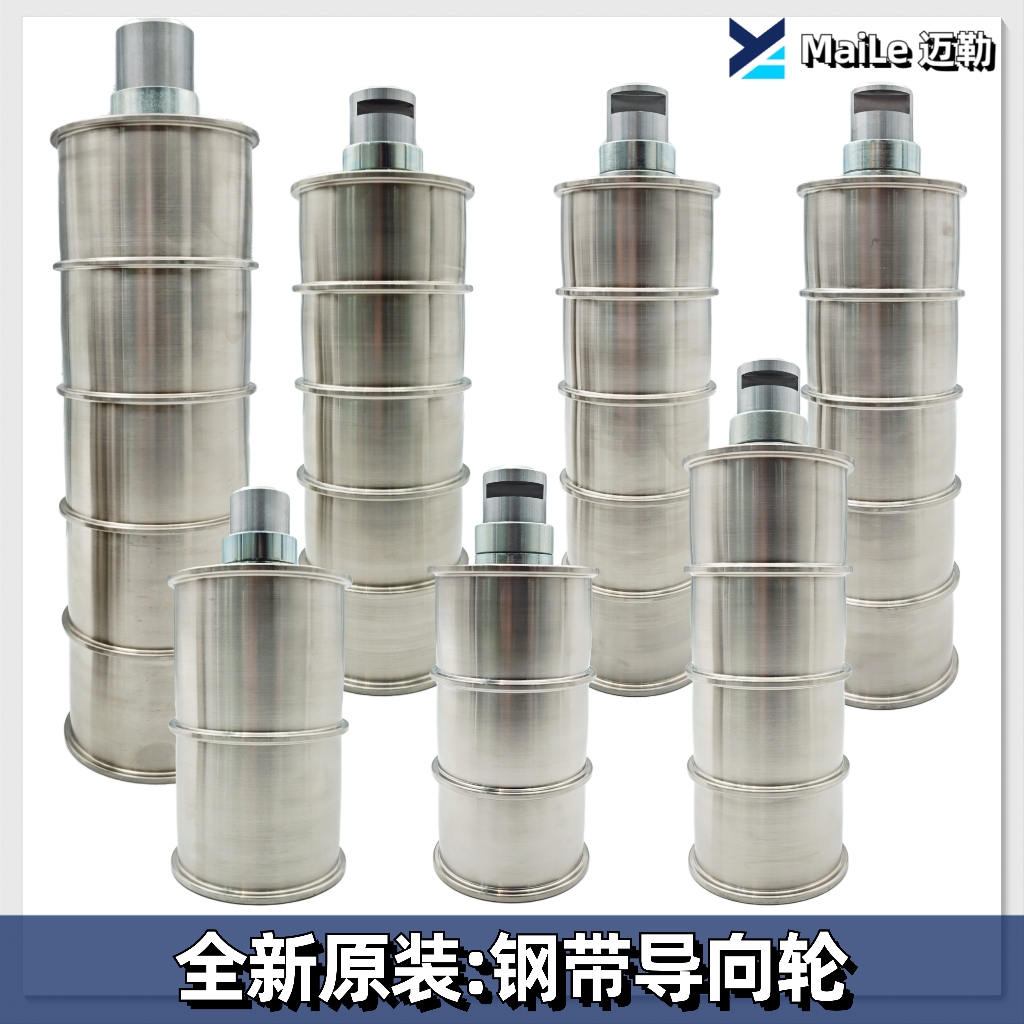 钢带导向轮轿顶钢带轮AAA20780P4 AC3 P7 P3适用西子奥的斯电梯