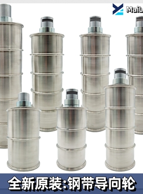 钢带导向轮轿顶钢带轮AAA20780P4 AC3 P7 P3适用西子奥的斯电梯