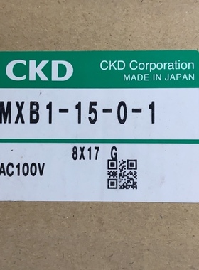 日本CKD电动球阀MXB1-15-0-1原装MXB1-20-C-1/MXG1-25-0-3秒发货