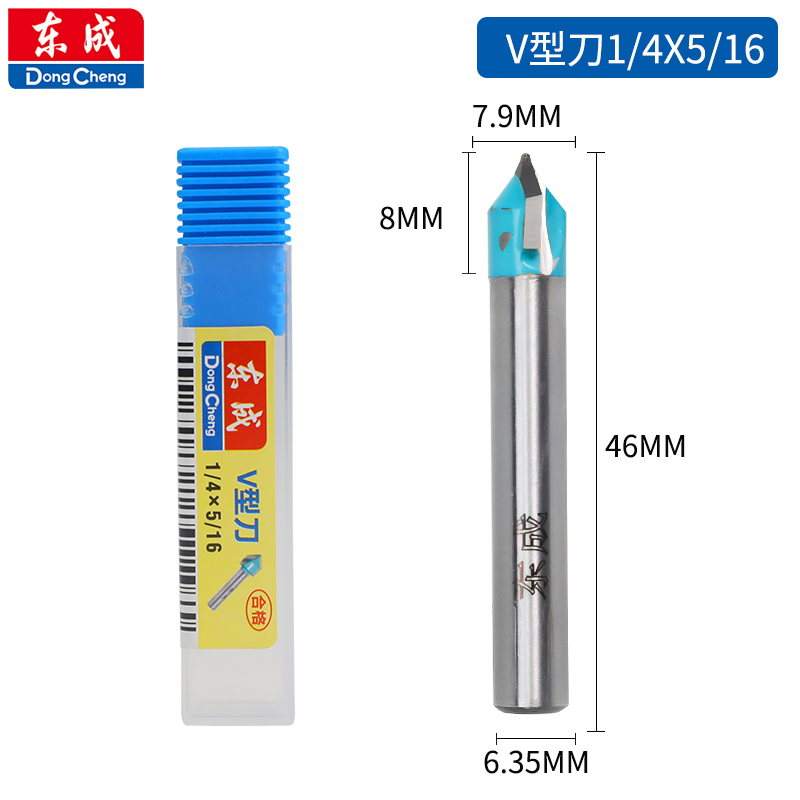 正品东成修边刀直刀V型刀圆底刀木工铣刀开槽刀具雕刻机锣刀包邮*