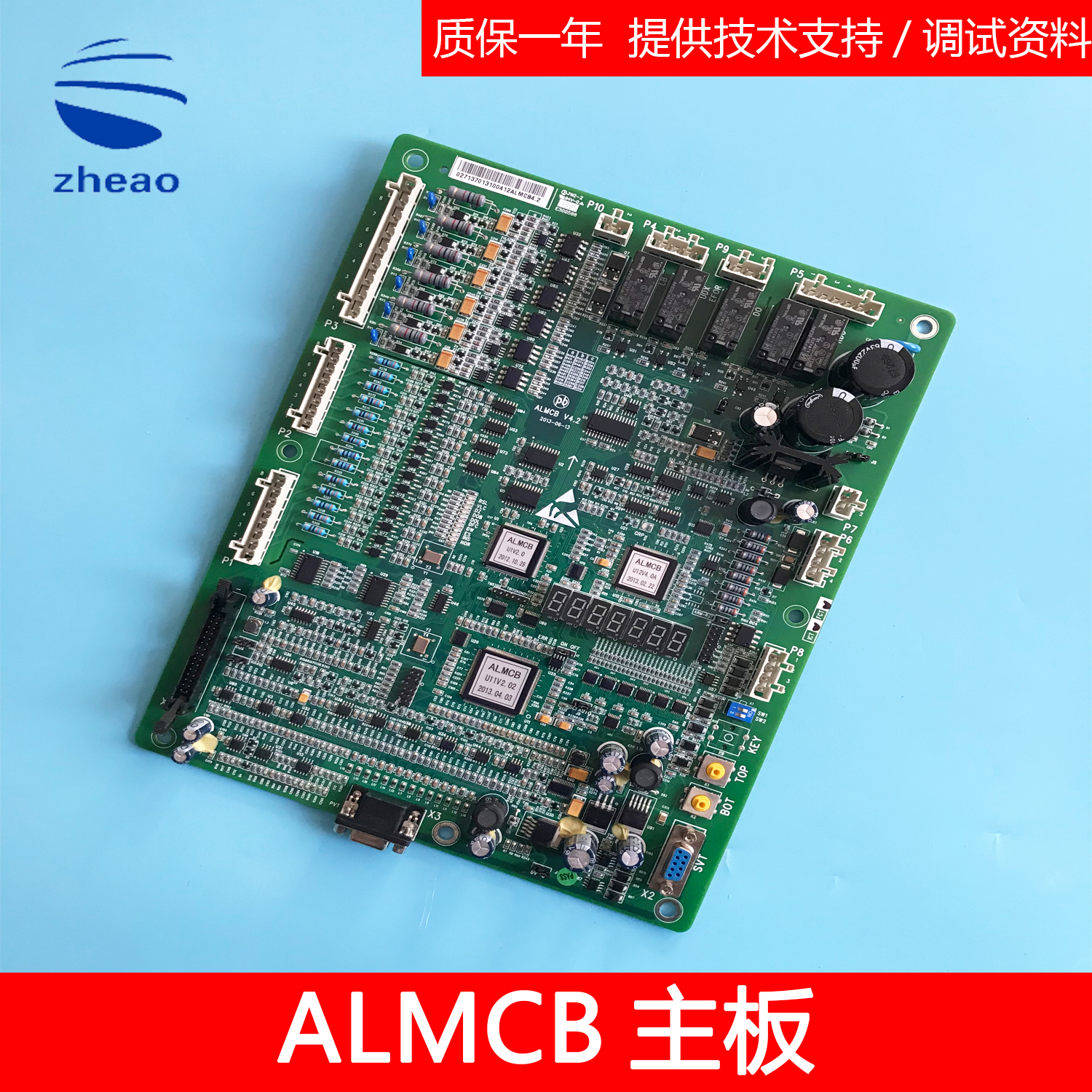 西子奥的斯杭州电梯控制