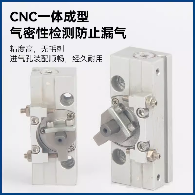 型度小微气动旋转摆台缸