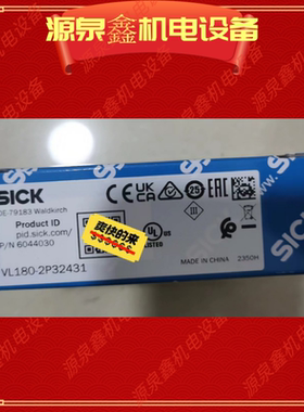 议价Sick西克 VL180-2P32431 光电传器 6044030