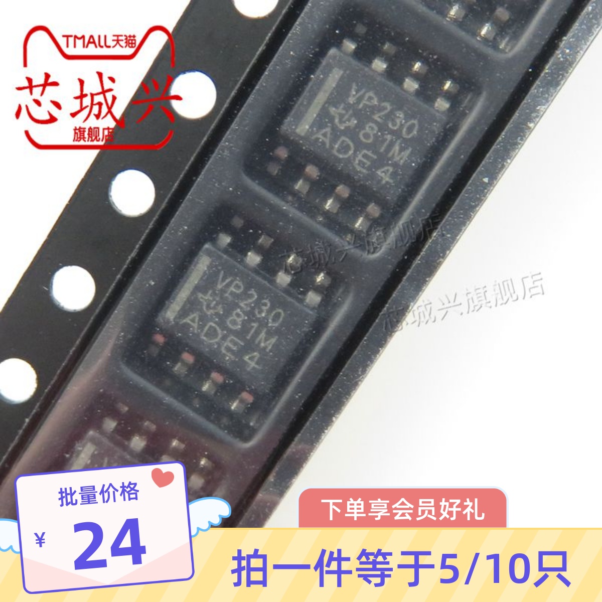 原装贴片总线收发器芯丝