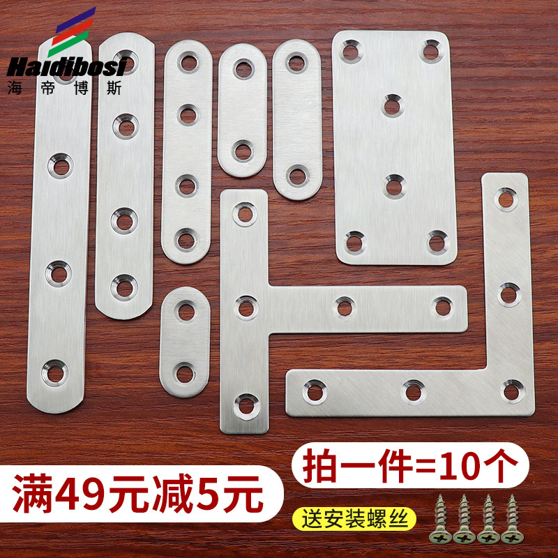 三角形搁板墙壁卡扣层板托家具固定片铁片铁支架塑料隔板防倒折页