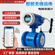 电磁流量计4GPRS无线远传水表流量表农用管道流量测量水利局监控