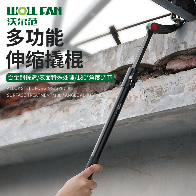 多功能撬棒杠可伸缩工业