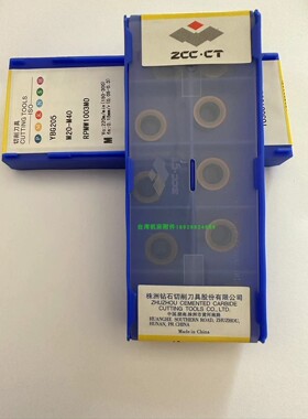 正品株洲钻石刀粒RPMW1003MO圆刀片R5加工不锈钢YBG205