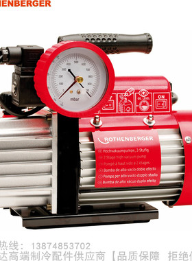 ROTHENBERGER/罗森博格双极真空泵ROAIRVAC 9.0货号170064