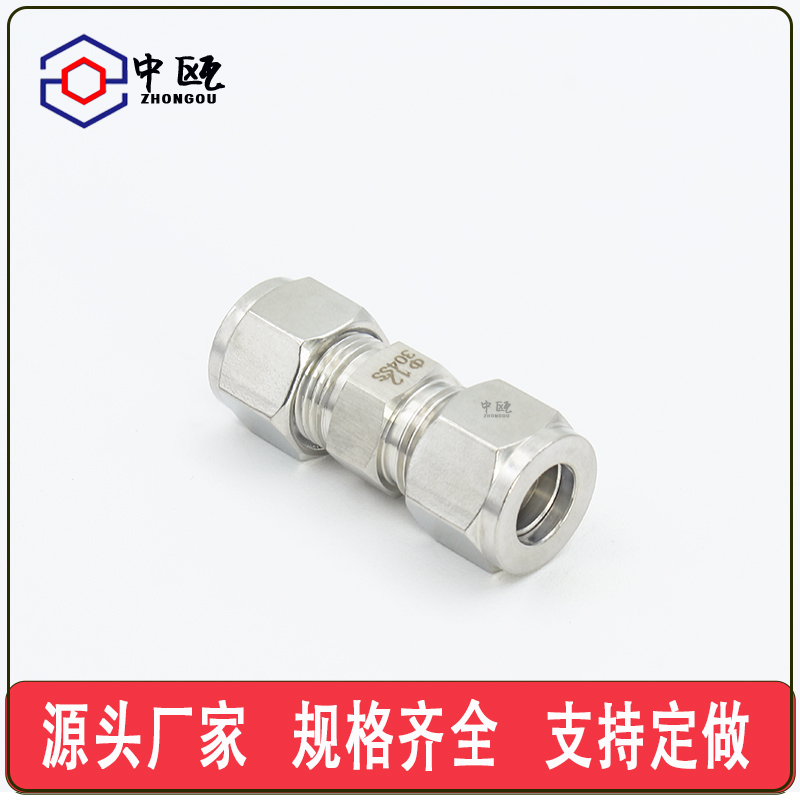 不锈钢卡套式直通中间接