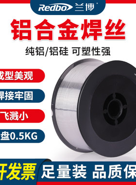 兰博不锈钢焊丝气保机二