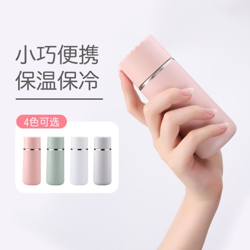 迷你口袋小水杯女学生随