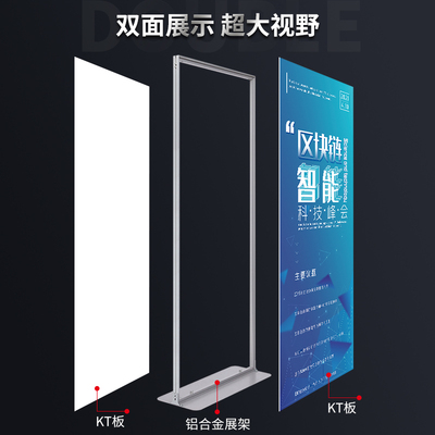 丽屏展架立式落地广告牌