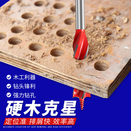 木工钻头支罗加长麻花开