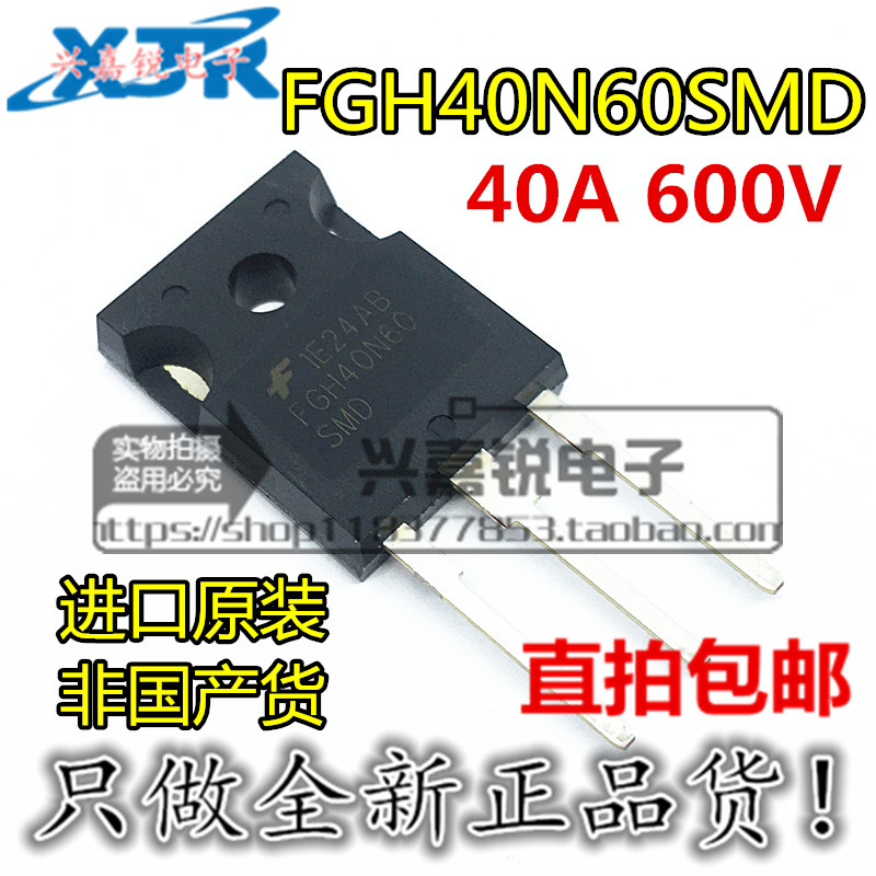 全新原装逆变电焊机场效