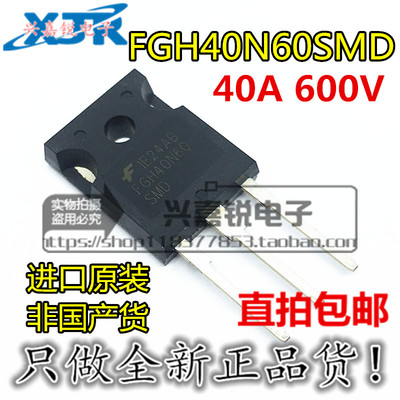 全新原装逆变电焊机场效
